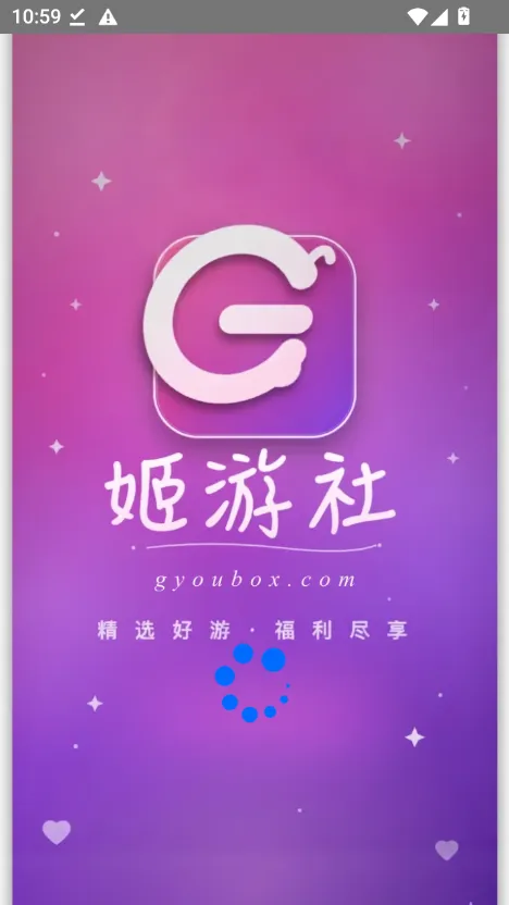 姬游社app 在线观看